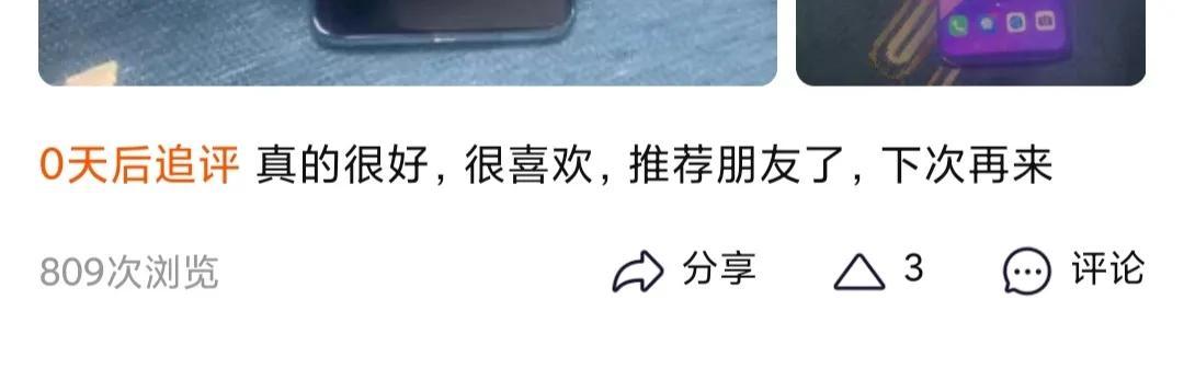 淘宝网购物流程是什么？分享一些网上购物和辨别正品的方法及技巧