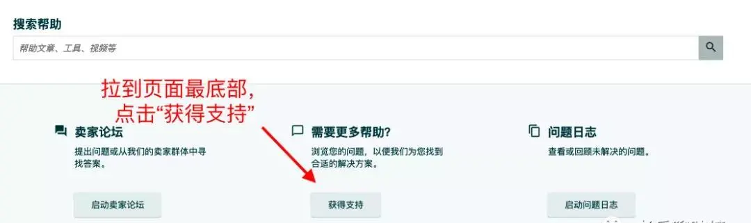开case什么意思(亚马逊ebay外贸平台case含义解读)