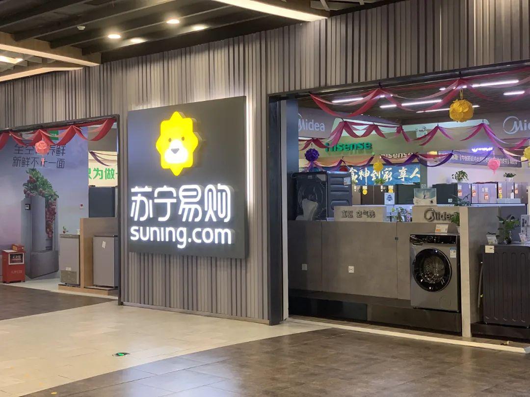苏宁易购是正品吗？2022苏宁易购真实现状解析