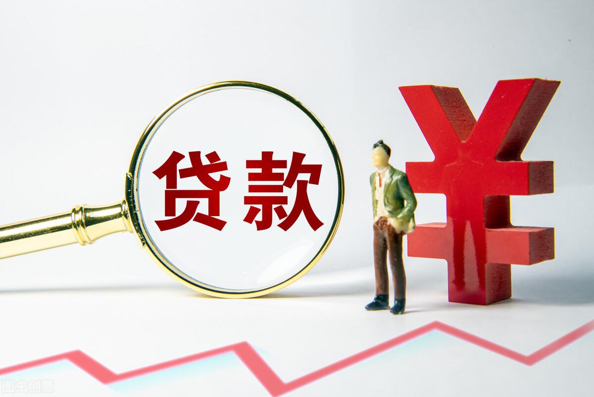 网商贷利率是多少？支付宝网商贷年化率最低多少怎么算？