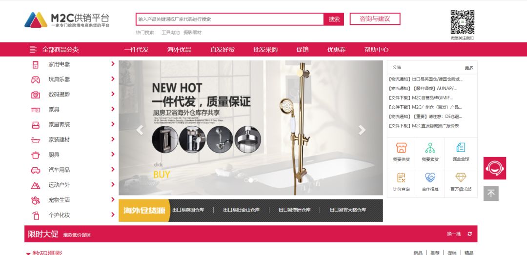 出口易官网是多少？国内出口网站哪个平台好？