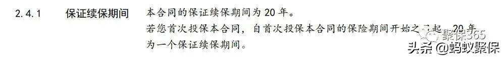 好医保长期医疗险可靠吗？支付宝好医保长期医疗的优缺点分析