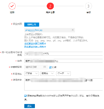 速卖通卖家网页版入口（2020年速卖通店铺入驻和政策详解）