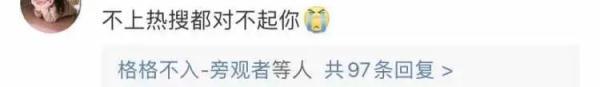 鸿星尔克直播间事件（解析鸿星尔克走红原因）