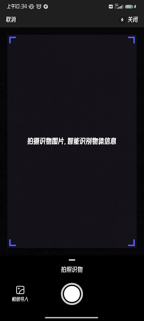 扫条码识别商品用什么软件？分享手机扫码录入商品app