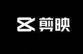 抖音视频怎么制作？手机制作剪辑视频的软件推荐