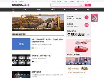 活动汪官网（13个策划人活动人日常灵感来源网站推荐）