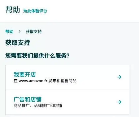 开case什么意思(亚马逊ebay外贸平台case含义解读)