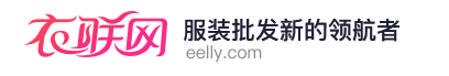 女装代销货源网（女装一手货源厂家直销渠道排行榜）