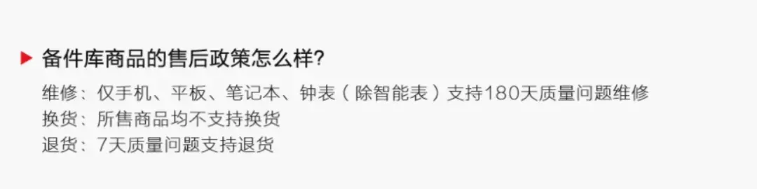 京东夺宝岛的东西是正品吗？教你在夺宝岛上低价淘好货的方法