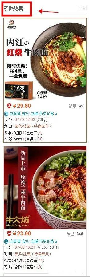 淘宝产品主图设计展示方法是什么？分析淘宝主图的具体设计技巧