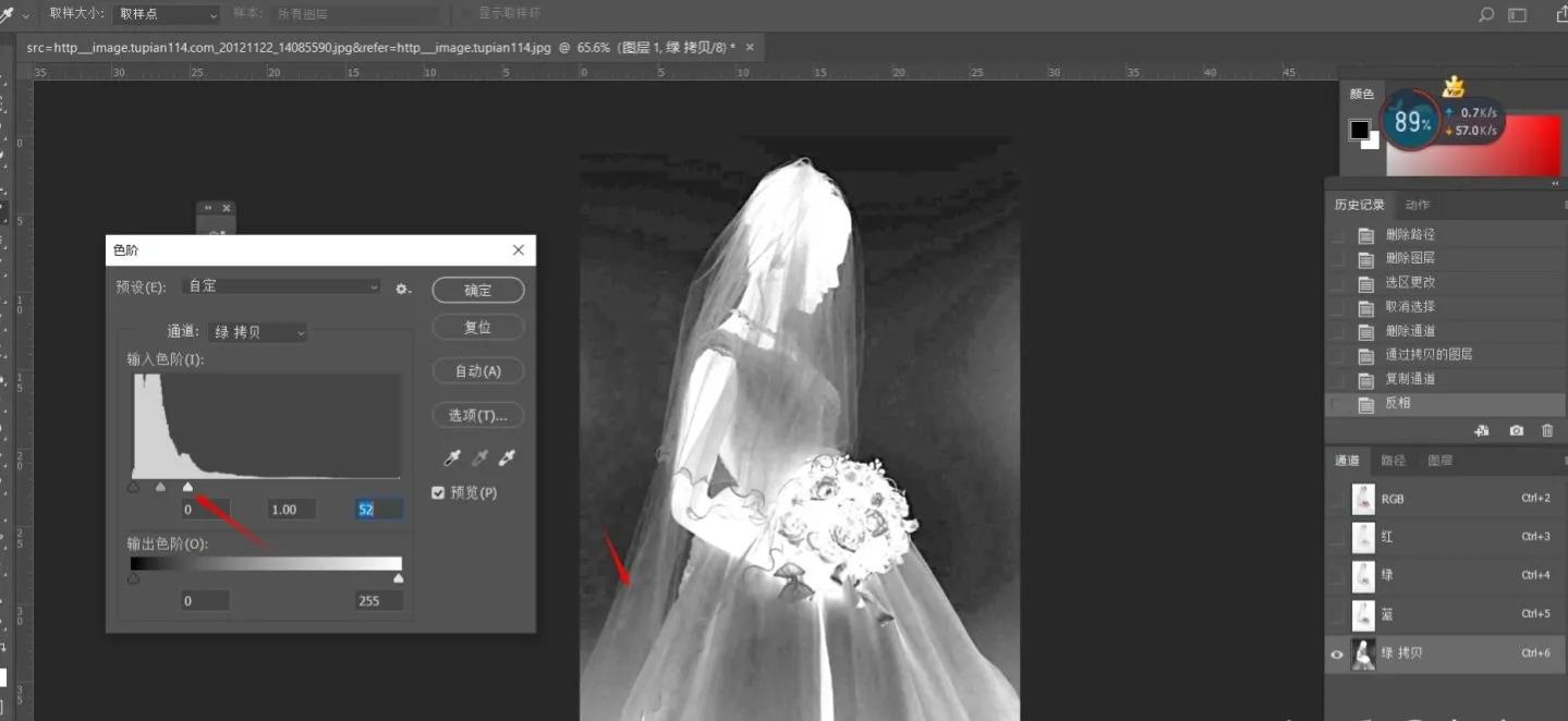 ps白色底怎么抠图？PS通道如何抠白色背景的透明婚纱？