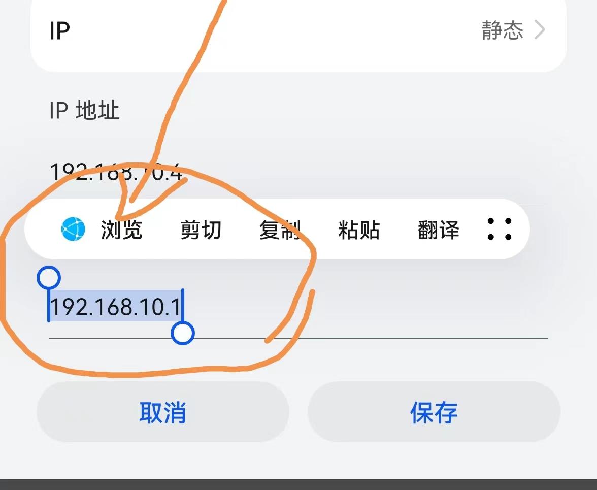 怎么修改无线网密码？在手机上路由器怎样重新设置wifi密码？