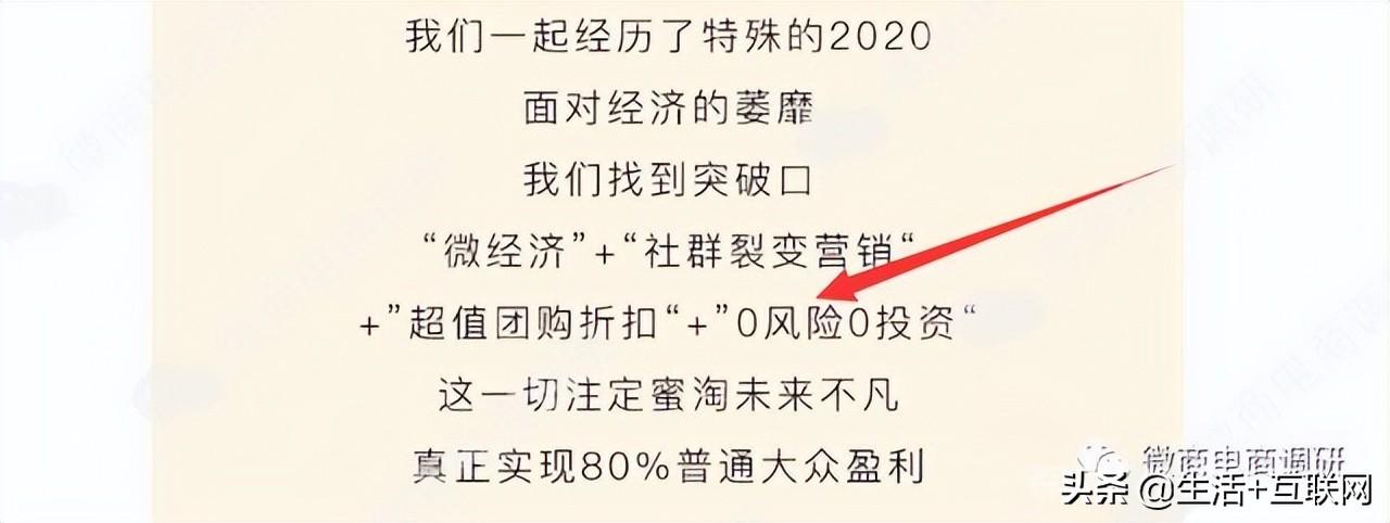 蜜淘星球团购产品正品吗？加入蜜淘星球后怎么选品？