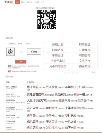 活动汪官网（13个策划人活动人日常灵感来源网站推荐）