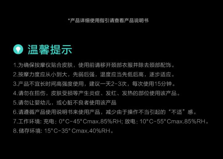 skg是哪个国家的品牌？SKG按摩仪产品问题堪忧成年轻人智商税？