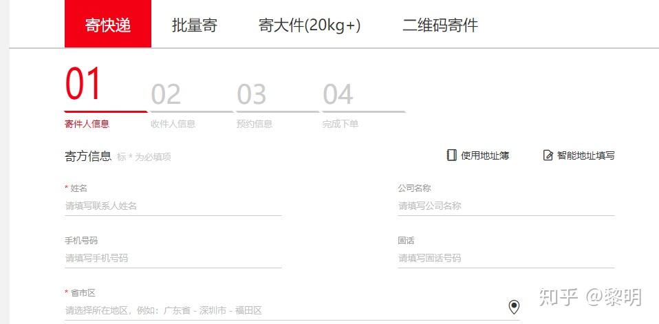 标准快递是哪个快递公司？标准快递和普通快递的区别是什么？