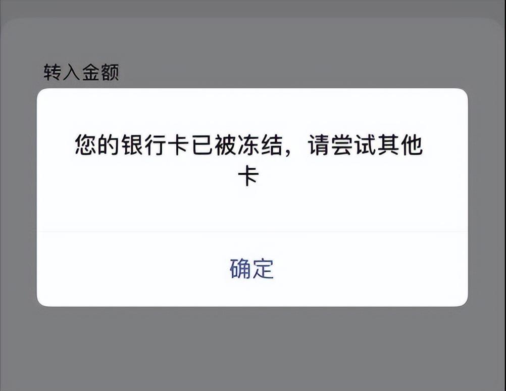 订单金额超出银行单日累计怎么办？分享银行卡每日限额解除的方法教程