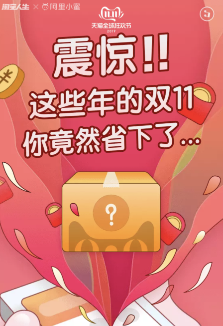 天猫成交记录怎么看？天猫订单交易记录查看流程步骤