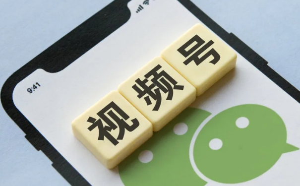 怎么打开视频号入口（视频号权限打开流程及规则）