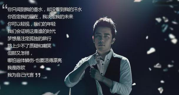 聚美优品陈欧现在怎么样了？唯品会创始人的创业故事及相关消息