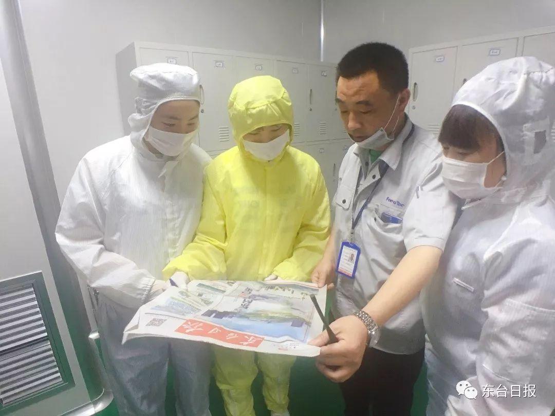 东台日报电子版（东台日报投稿方式及流程详解）