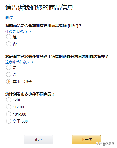 日本亚马逊网站怎么进去？日本亚马逊网站入驻流程及条件