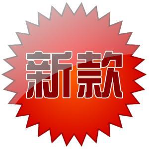 打标是什么意思？淘宝商家给买家系统打标是什么意思？