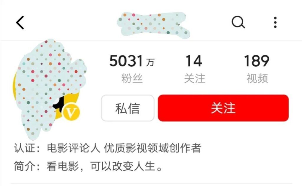 企鹅号自媒体怎么赚钱？自媒体企鹅号播放量10万的收益来源