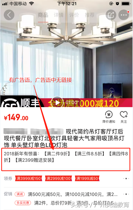 京东广告语大全经典版（京东400字的经典广告语是如何做出来的？）