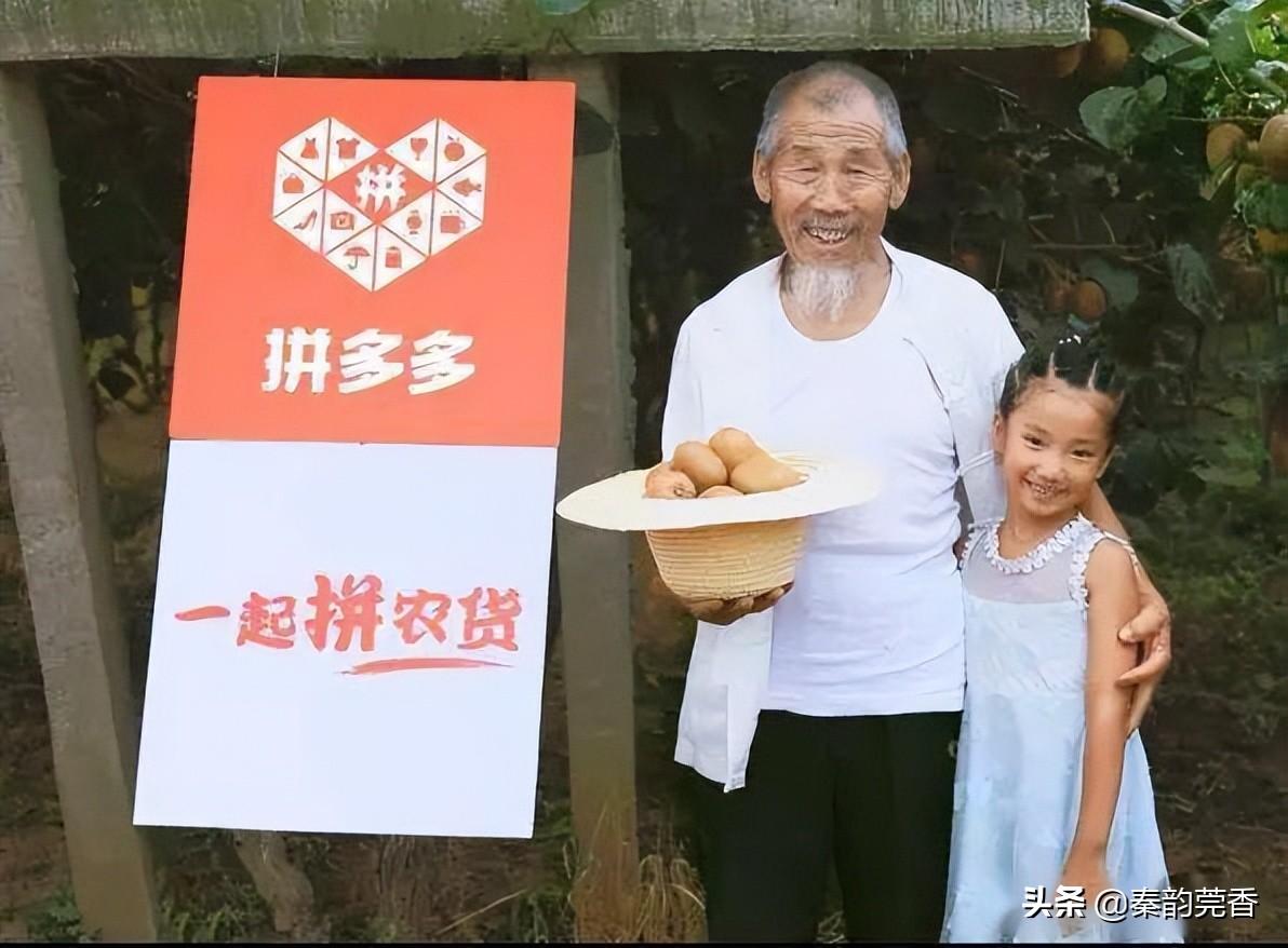 拼多多靠谱吗？揭秘为啥拼多多卖的东西这么便宜？