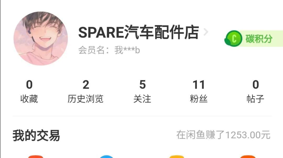 闲鱼卖东西可靠吗？二手交易平台闲鱼开网店是否真的可以赚钱？