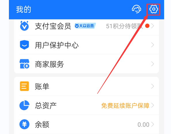 支付宝付款顺序怎么调整？支付宝扣费顺序的设置方法及步骤