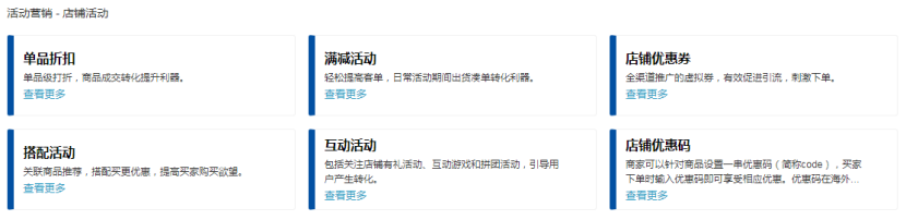 阿里巴巴速卖通网站地址（速卖通卖家注册入口介绍）