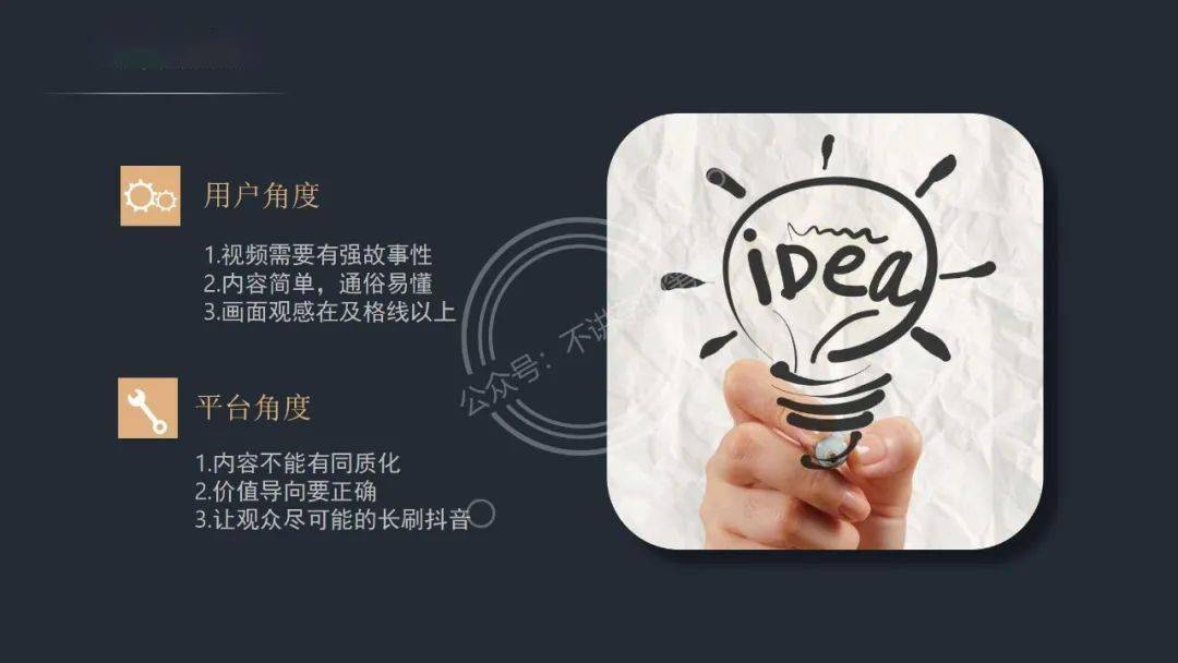 抖音新号怎么快速起来？完整抖音起号流程【推荐】