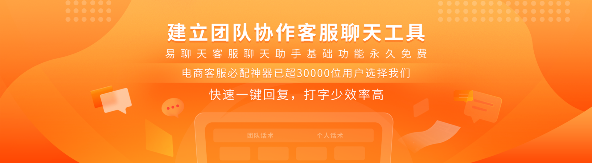 淘宝招商客服是做什么的？解析淘宝在线客服工作内容介绍