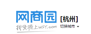 一手货源批发网站推荐（盘点比1688还便宜的35个货源平台）