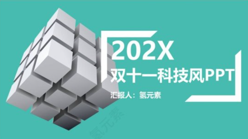 淘宝营销活动有哪些？淘宝双十一营销活动方案范文