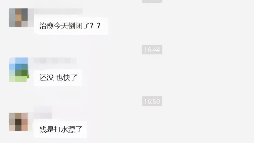 执御破产原因（执御最新动向解析）