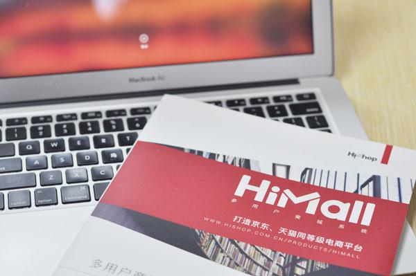 小区o2o平台竞争对手有哪些？国内o2o电商平台排行榜