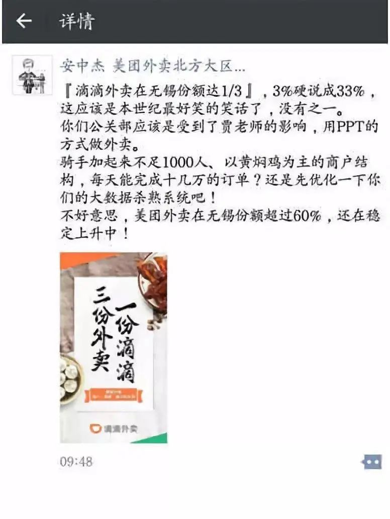 滴滴外卖怎么不见了？滴滴外卖的最新平台叫什么了？