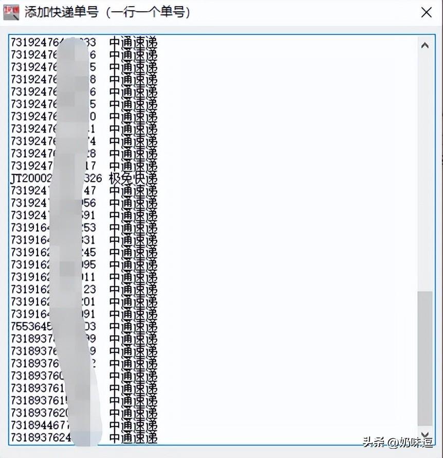 怎么查附近的快递站点？教你一键查询物流的最后站点