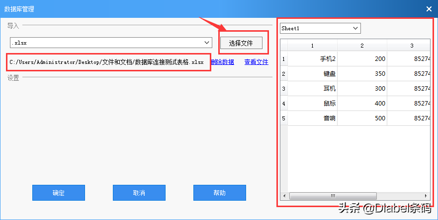 物料标识卡的作用是什么？如何在条码标签打印软件上制作物料标签？