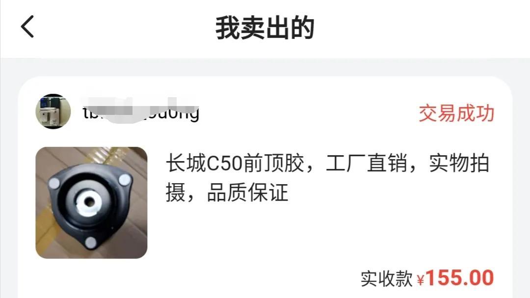 闲鱼卖东西可靠吗？二手交易平台闲鱼开网店是否真的可以赚钱？