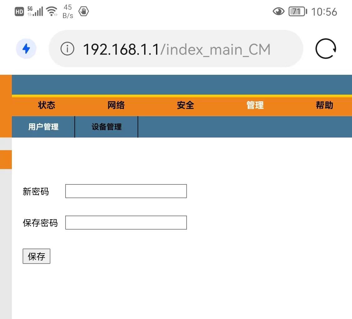 怎么更改路由器的密码？怎么快速修改自家wifi密码和名称？