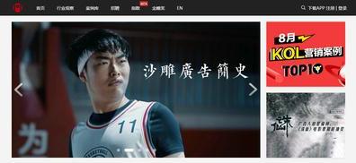 活动汪官网（13个策划人活动人日常灵感来源网站推荐）