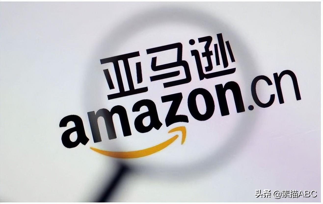 亚马逊怎么做跨境电商？Amazon跨境电商开店流程及步骤介绍