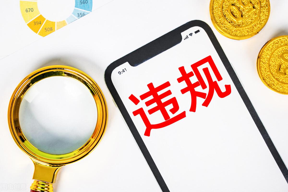 闲鱼违规影响支付宝账号吗？闲鱼违规申诉成功技巧