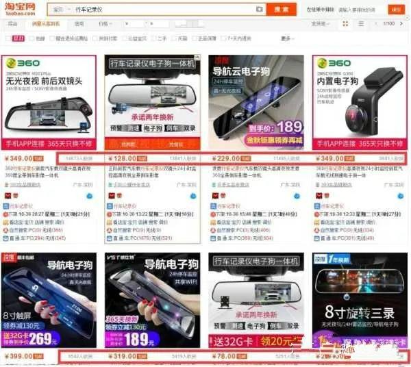 淘宝产品主图设计展示方法是什么？分析淘宝主图的具体设计技巧
