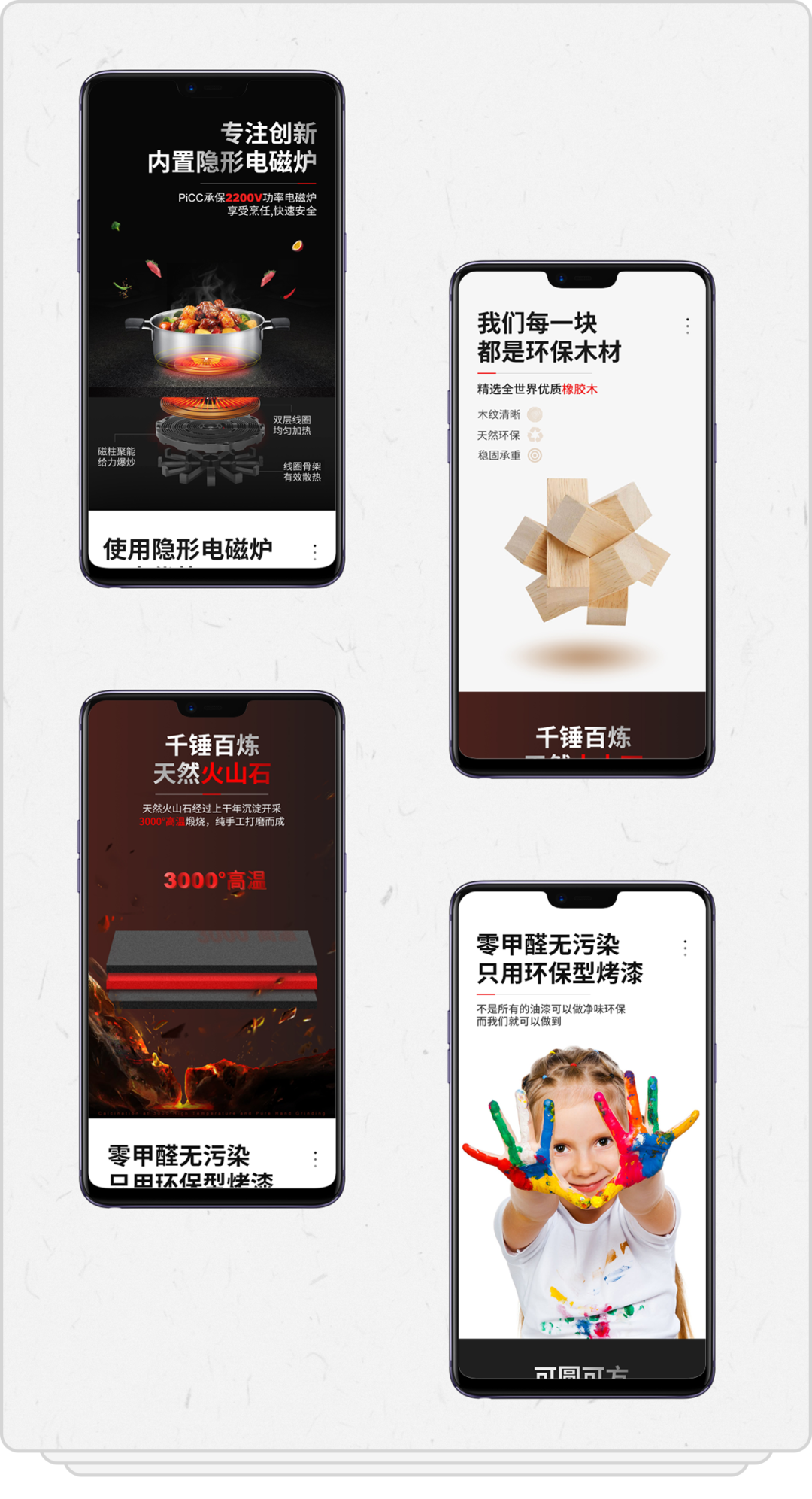 产品详情页设计思路（优秀的详情页设计分析案例）